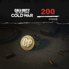 200 очков Call of Duty: Black Ops Cold War PS4