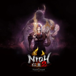 Nioh 2: Первый самурай PS4