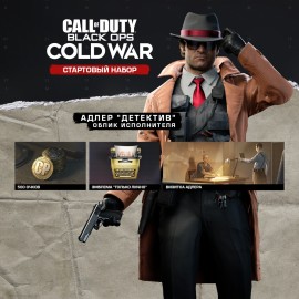 Call of Duty: Black Ops Cold War - Стартовый набор PS4
