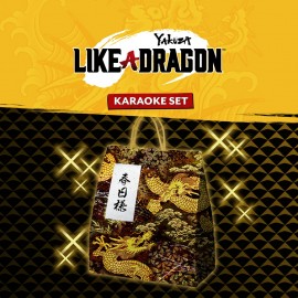 Yakuza: Like a Dragon — Yakuza: Like a Dragon — Полный комплект караоке PS4 & PS5
