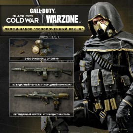 Black Ops Cold War - Проф. набор 'Позолоченный век III' - Call of Duty: Black Ops Cold War PS4