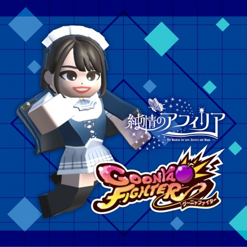 Additional character: Yumi Terasaka(JUNJO NO AFILIA Collab) - GoonyaFighter JigglyHapticEdition PS5