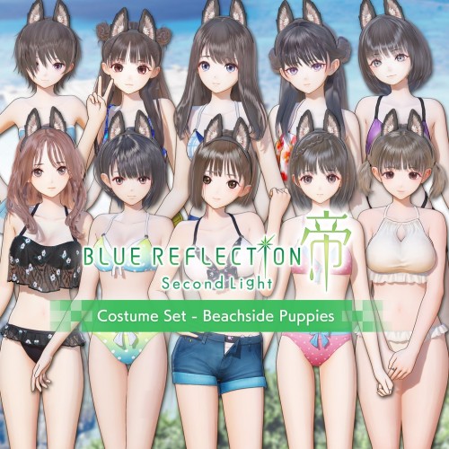 Costume Set - Beachside Puppies - BLUE REFLECTION: Second Light PS4