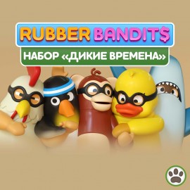 Rubber Bandits: Набор «Дикие времена» PS4