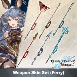 GBVS Weapon Skin Set (Ferry) - Granblue Fantasy: Versus PS4