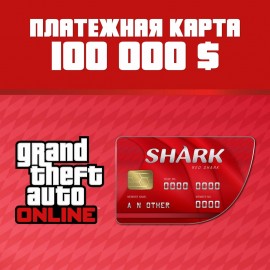GTA Online: платежная карта «Красная акула» (PS5) - Grand Theft Auto V (PlayStation5)