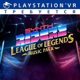 Synth Riders: League of Legends Music Pack PS4
