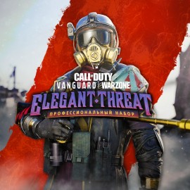 Call of Duty: Vanguard - про-набор 'Элегантная угроза' PS4