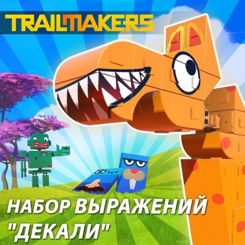 Набор выражений "Декали‎" - Trailmakers PS4 & PS5