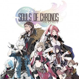 Souls of Chronos PS5