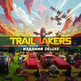 Trailmakers: издание Deluxe PS5