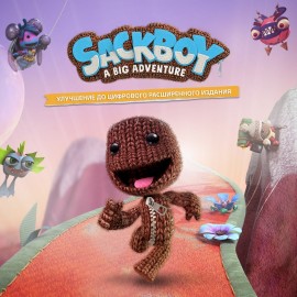 «Сэкбой: Большое приключение» – улучшение до цифрового расширенного издания - Sackboy: A Big Adventure PS4 & PS5