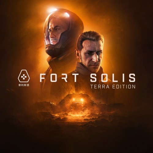 Fort Solis Terra Edition PS5