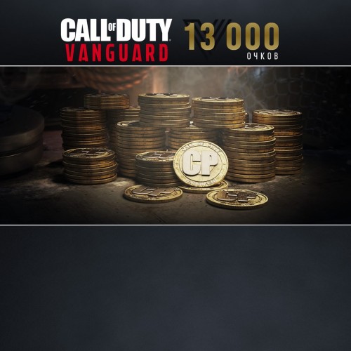 13,000 Call of Duty: Vanguard Points PS4