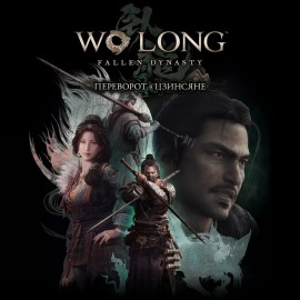 Wo Long: Fallen Dynasty Upheaval in Jingxiang PS4 & PS5
