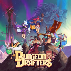 Dungeon Drafters PS4 & PS5