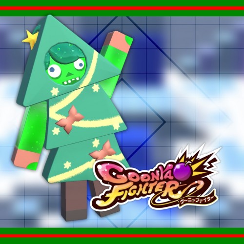 Additional skin: Amoeba mob (Xmas ver.) - GoonyaFighter JigglyHapticEdition PS5