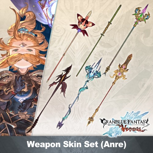 GBVS Weapon Skin Set (Anre) - Granblue Fantasy: Versus PS4