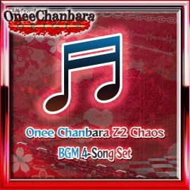 Onee Chanbara Z2~Chaos~ BGM 4 Song Set - ONEE CHANBARA ORIGIN PS4