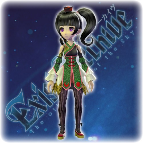 Exist Archive - Ema's Color Variation A Costume PS4