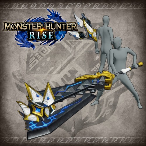 Monster Hunter Rise - "Lost Code: Labr" Hunter layered weapon (Switch Axe) PS4 & PS5