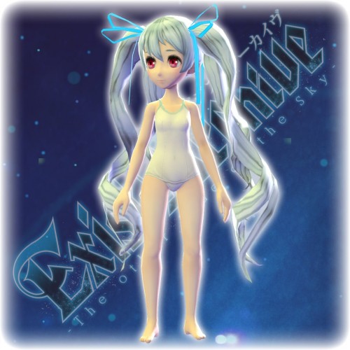 Exist Archive - Mayura's Swimsuit Costume PS4