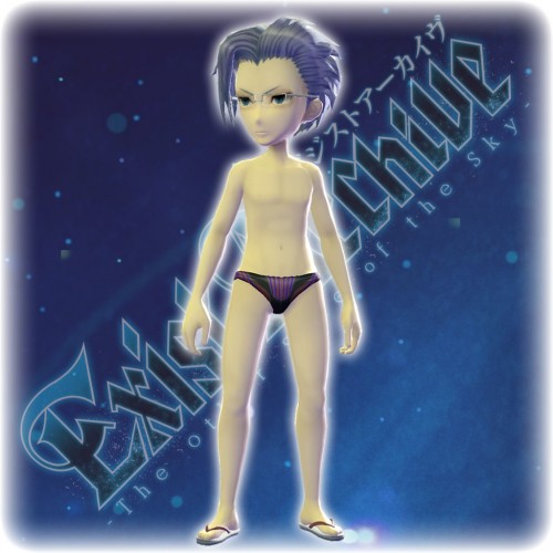 Exist Archive - Kagato's Swimsuit Costume PS4