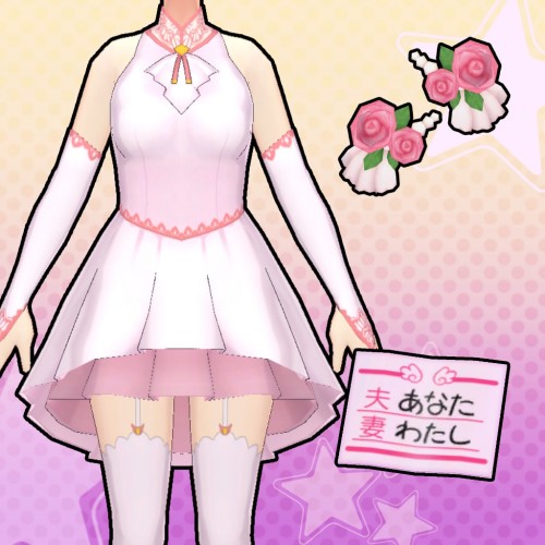 Gal*Gun: Double Peace 'Wedding Dress' Costume Set [Cross-Buy] - Gal*Gun Double Peace PS4