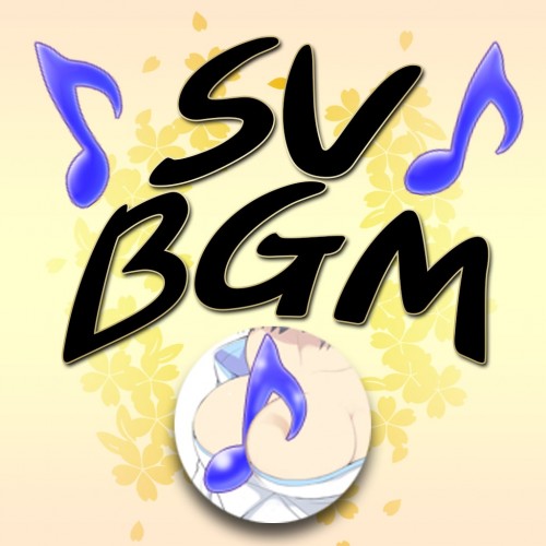 Shinovi Versus BGM Pack - SENRAN KAGURA ESTIVAL VERSUS PS4