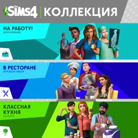 The Sims 4 Bundle - Get to Work, Dine Out, Cool Kitchen Stuff PS4