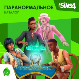 The Sims 4 Paranormal Stuff Pack PS4