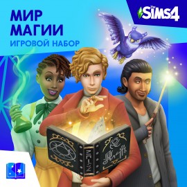 The Sims 4 Realm of Magic PS4