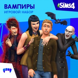 The Sims 4 Vampires PS4