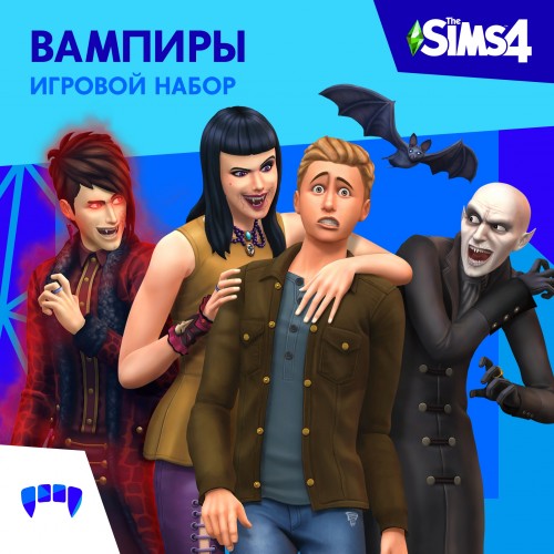 The Sims 4 Vampires PS4