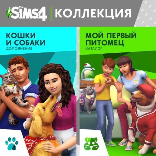 The Sims 4 Cats and Dogs Plus My First Pet Stuff Bundle PS4