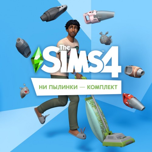 The Sims 4 Bust the Dust Kit PS4