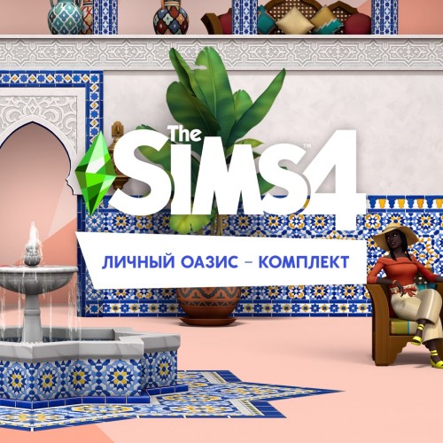 The Sims 4 Courtyard Oasis Kit PS4