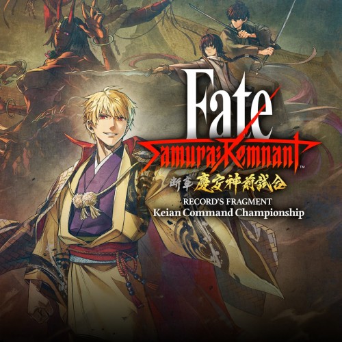 Fate/Samurai Remnant Additional Episode 1 "Record's Fragment: Keian Command Championship" PS4 & PS5