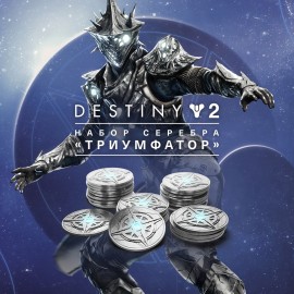 Destiny 2: Triumphant Silver Bundle PS4 & PS5