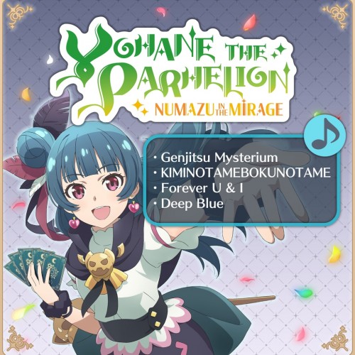 Yohane the Parhelion - NUMAZU in the MIRAGE - "Yohane the Parhelion" song set PS5