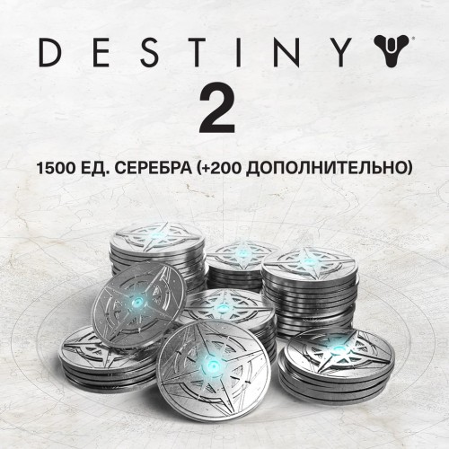 1500 (+200 Bonus) Destiny 2 Silver PS4