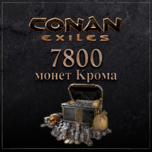 Conan Exiles - 7,800 Crom Coins PS4