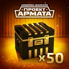 Armored Warfare – 50 Gold Crates PS4