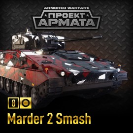 Marder 2 Bundle - ARMORED WARFARE PS4