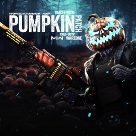 Call of Duty: Modern Warfare II - Pumpkin Patch: Pro Pack PS4