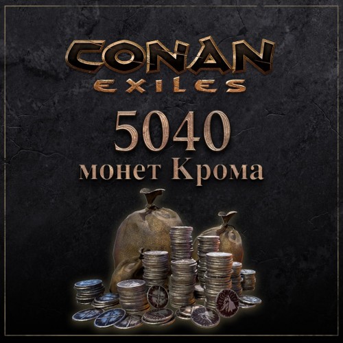 Conan Exiles - 5,040 Crom Coins PS4