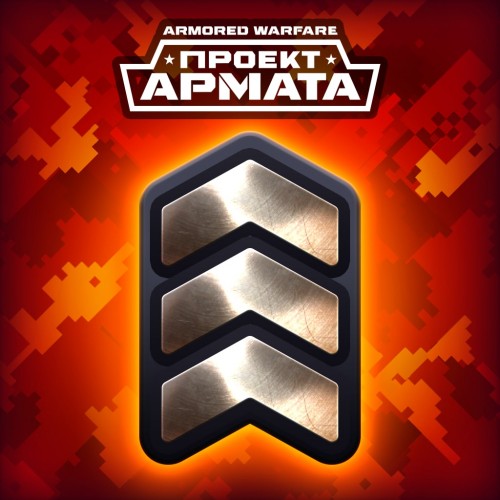 Armored Warfare – Booster Pack – Elite PS4