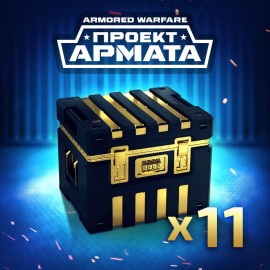 Armored Warfare – 11 Gold Crates PS4