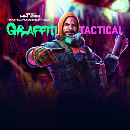 Call of Duty: Modern Warfare II - Graffiti Tactical: Pro Pack PS4