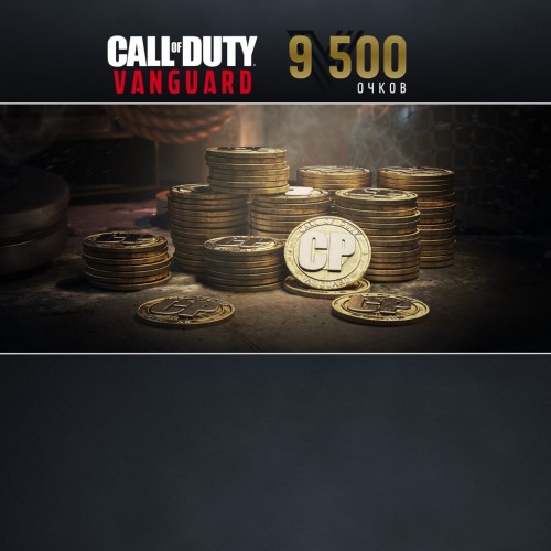 9,500 Call of Duty: Vanguard Points PS4